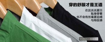 訂做夏季工衣是選擇T恤還是襯衫,那種較適合企業(yè)？